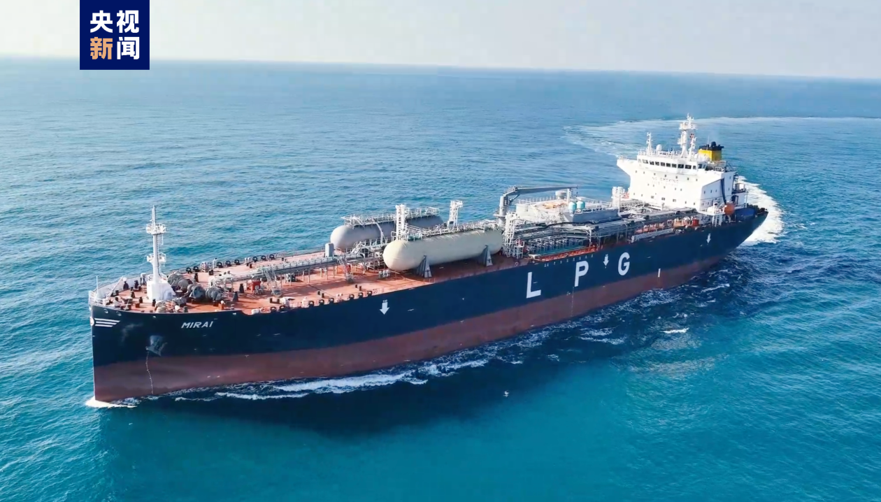 国内首艘4万立方米中型全冷式液化石油气船在沪交付