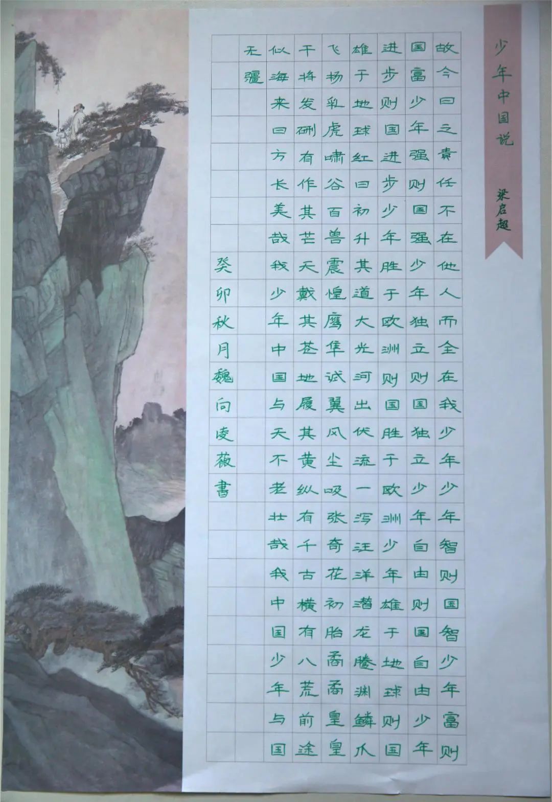 湖北省第二十四届中小学生美术书法作品比赛襄阳赛区优秀作品选登(三)