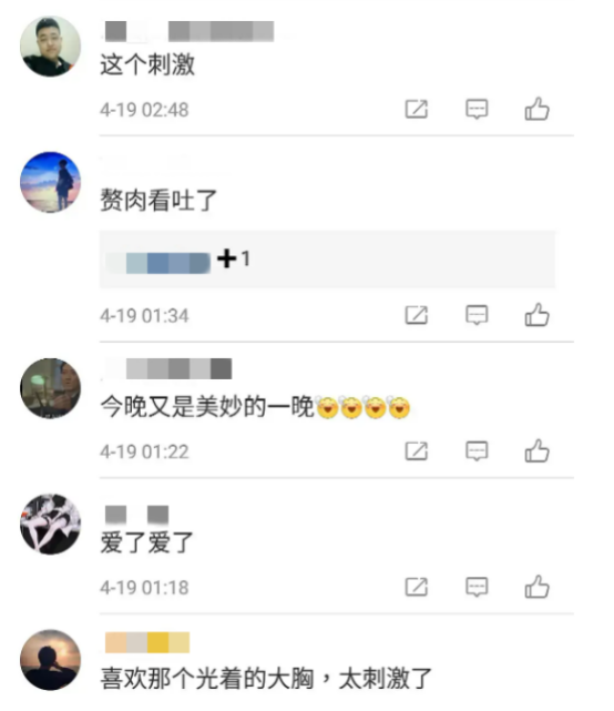 我,女大学生,偷拍室友「裸照」只为满足男朋友