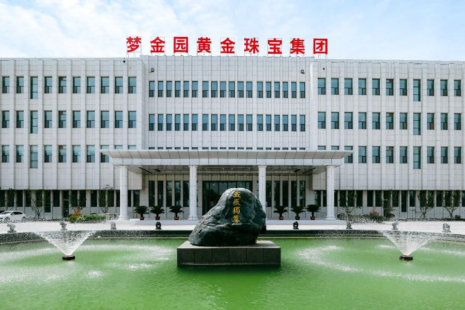 商业观察|谁更懂黄金?梦金园的"质""知""智"