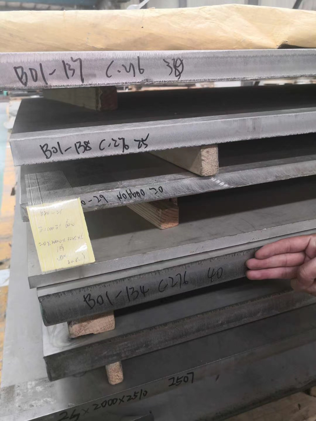 哈氏合金板,c276钢板化学成分