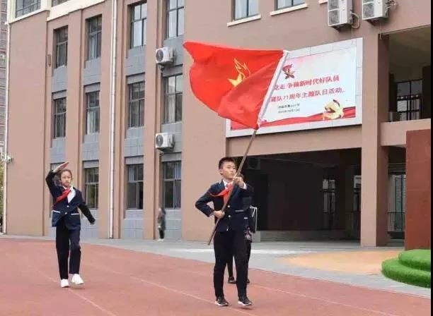 济南市景山小学举行庆祝少先队建队71周年主题队日活动