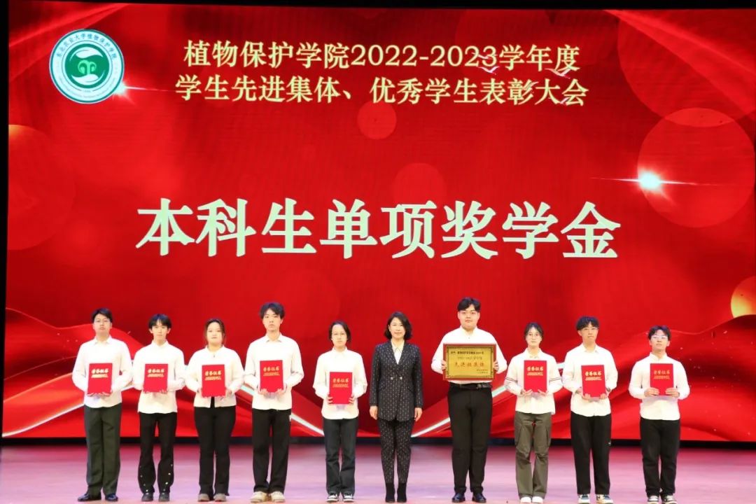 李秋月宣读《关于颁发2022—2023学年度本科生单项奖学金,先进班集体