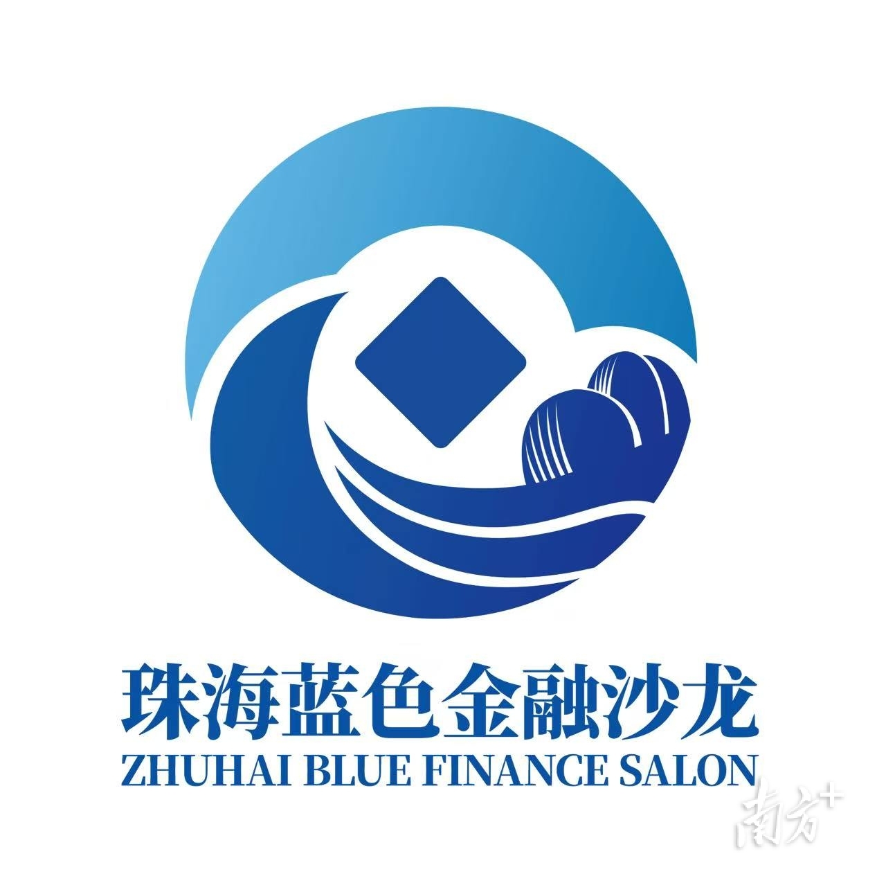 为海洋经济注入金融活水珠海蓝色金融沙龙正式启航