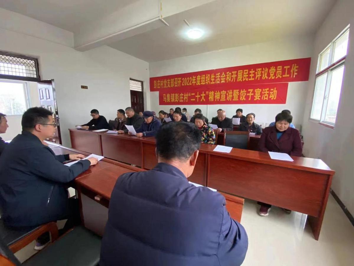 河南淮滨县马集镇:共享饺子宴 共创文明风