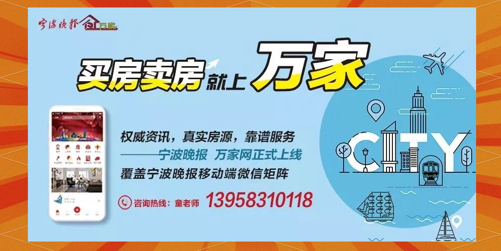 房产过户