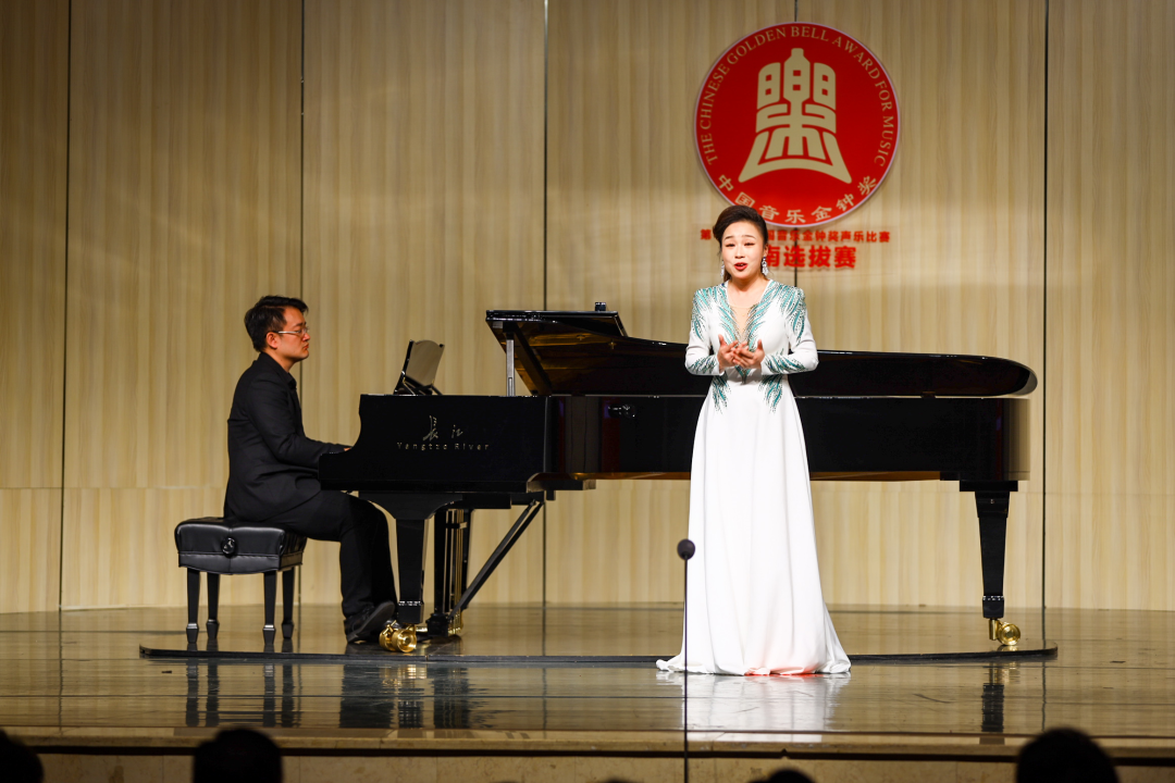 第十四届中国音乐金钟奖声乐比赛湖南选拔赛颁奖音乐会举行