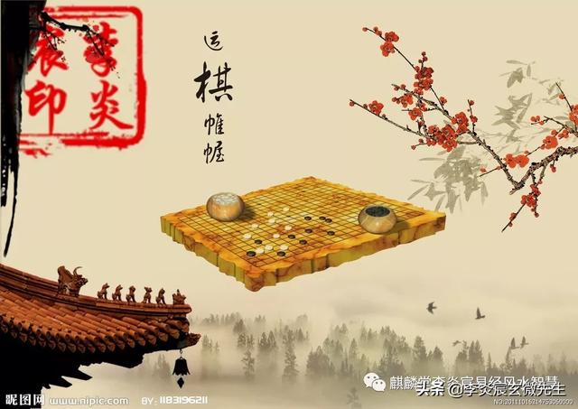 风水再释黄泉水