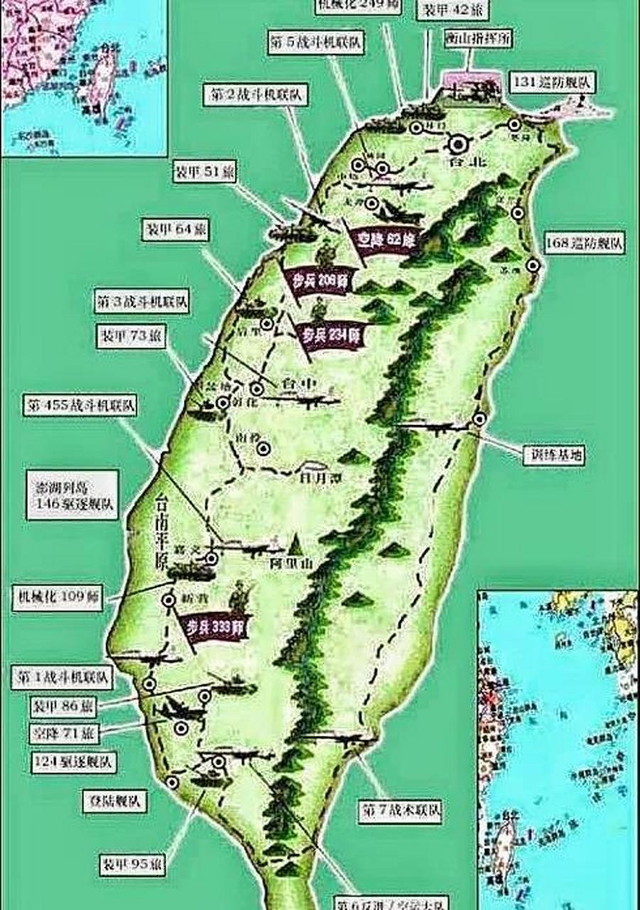 72小时解放台湾!