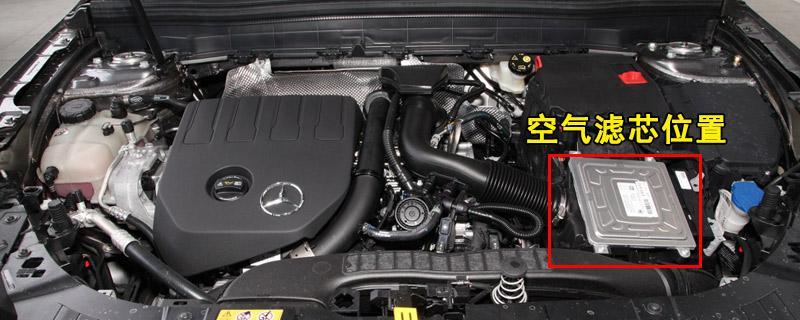 奔驰gla200的空调滤芯在哪里