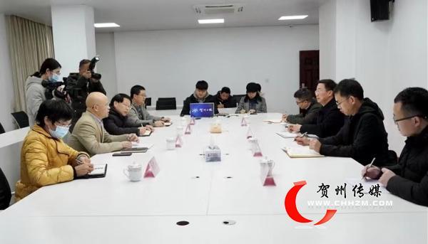 贺州市领导到贺州日报社等单位开展工作调研