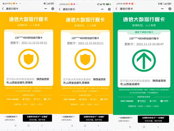 找卡商接码犯法吗 找卡商接码犯法吗