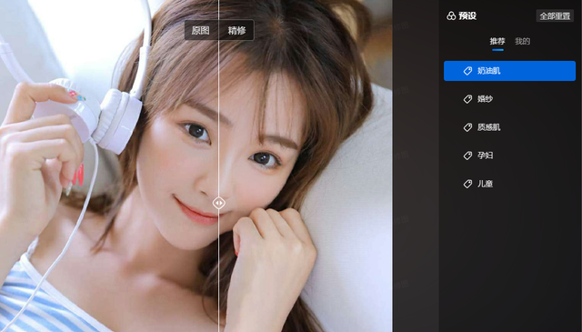 99%国人没见过:百度网盘隐藏ai一键修图技能,小白秒变后期大师