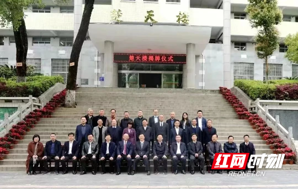 楚天科技向祁阳一中捐赠1000万元