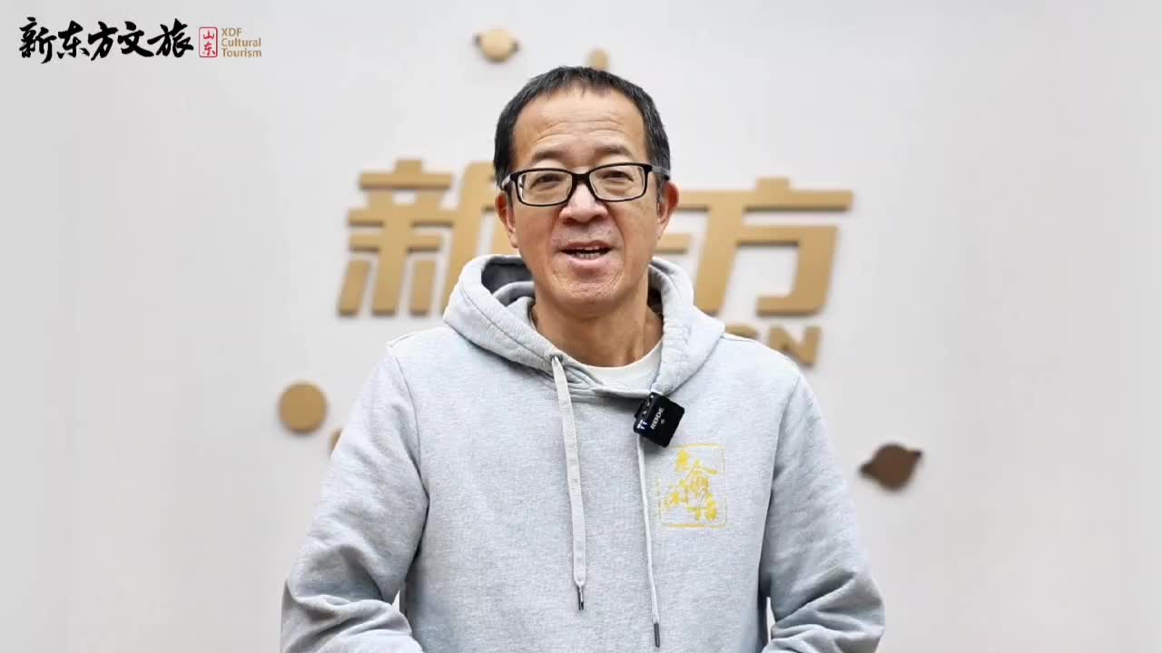 新东方文旅&山东蓬莱双向奔赴 俞敏洪口中的"人间仙境"这么美