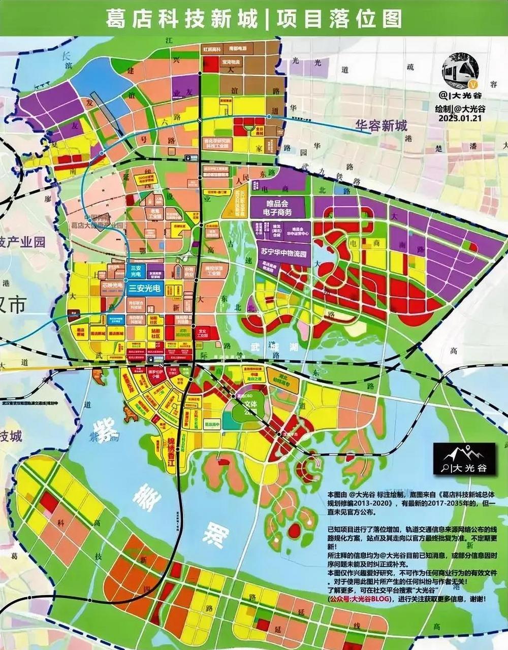 在过去的10年里,很多武汉人都在葛店红莲湖买了房!