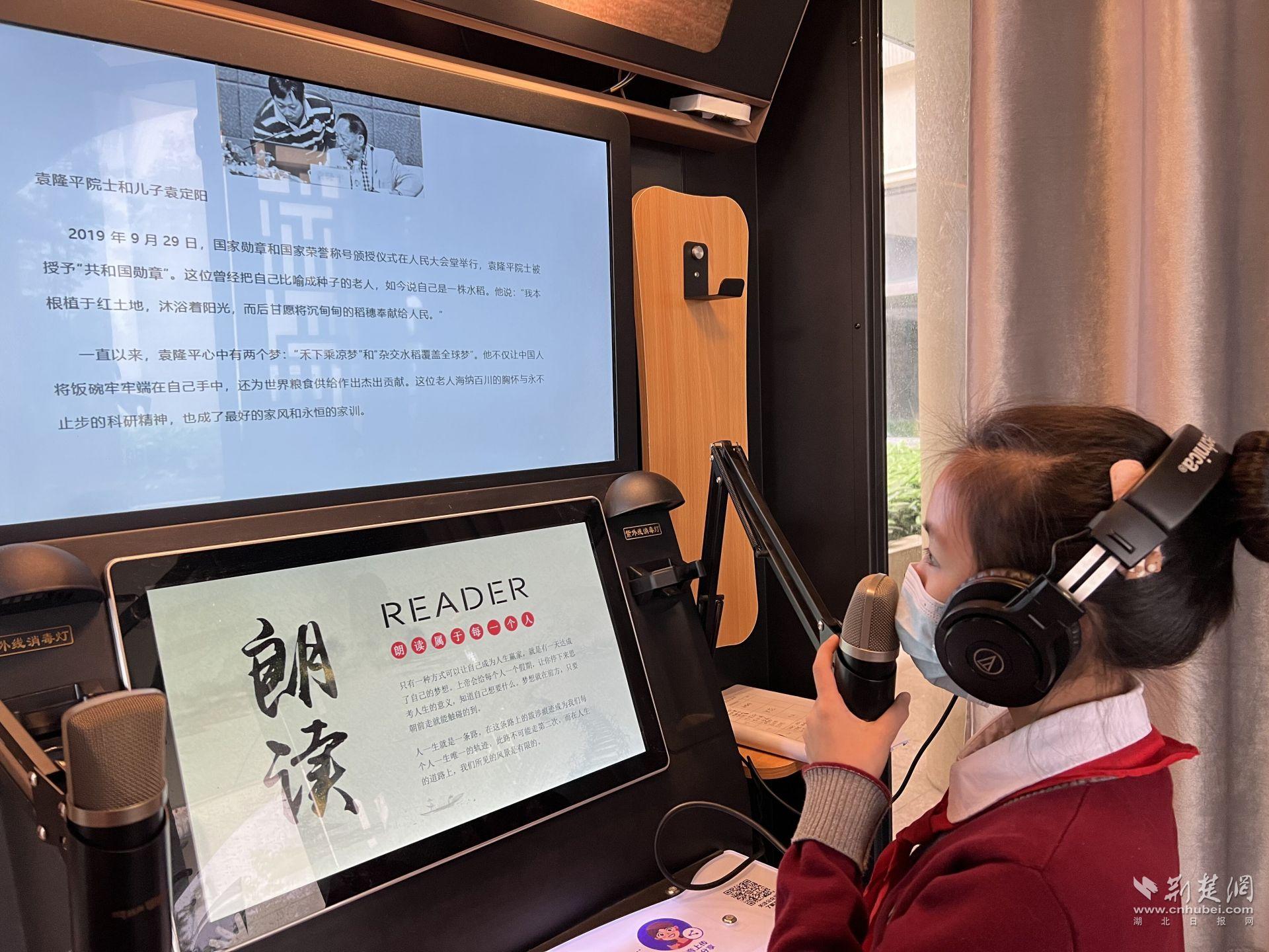 廉政文化进校园!墨水湖小学师生携手打造清雅气正校园环境