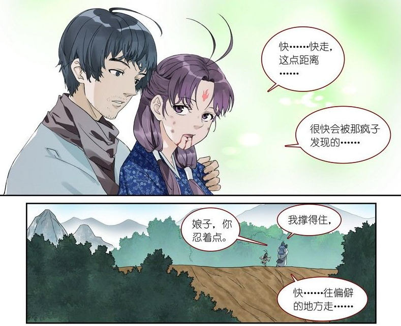 狐妖小红娘:东方秦兰故去原因,再添伏笔,牵扯出新帮派