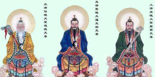 道教四大天师分别是谁