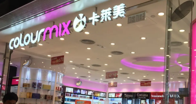 香港卡莱美小票怎么看真假