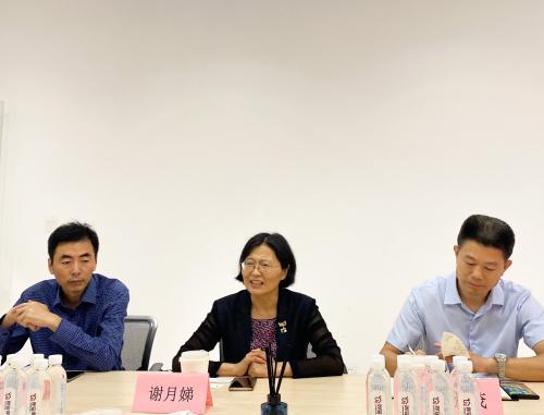 谢月娣局长赴博洋集团开展服务业新模式新业态调研