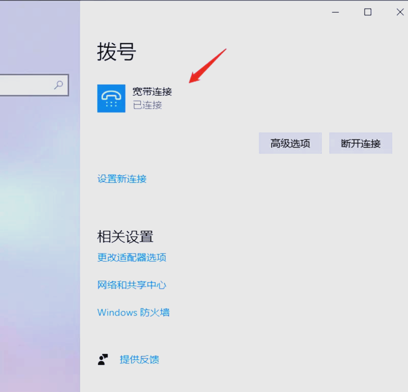 拨号上网设置,拨号上网设置会对Wlan有影响吗 拨号上网设置,拨号上网设置会对Wlan有影响吗