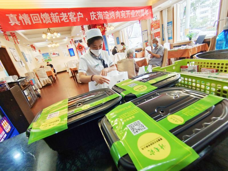 老字号烤肉宛万泉河店迎336年店庆 发布"随行"美食