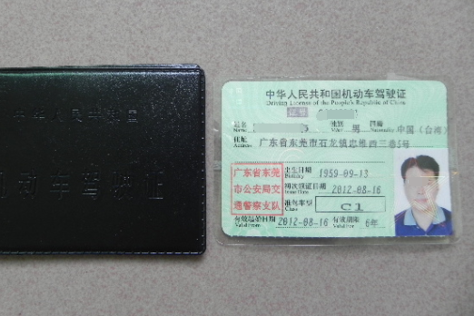 a1,a2,b1,b2,c1驾照"年审"有新规,车主们请相互转告