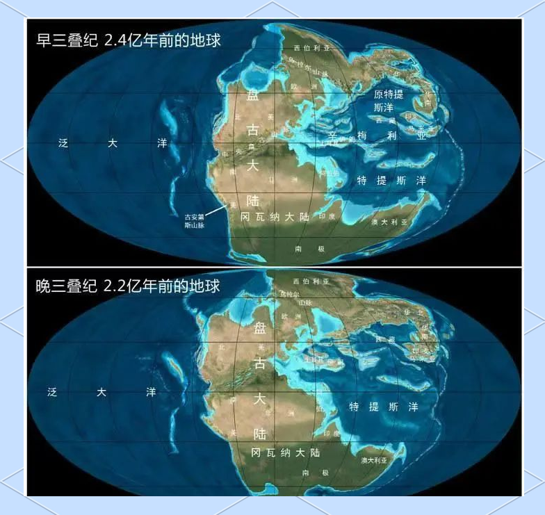 中生代的地球与现今大相径庭,海洋与大陆的分布格局也在不断变化