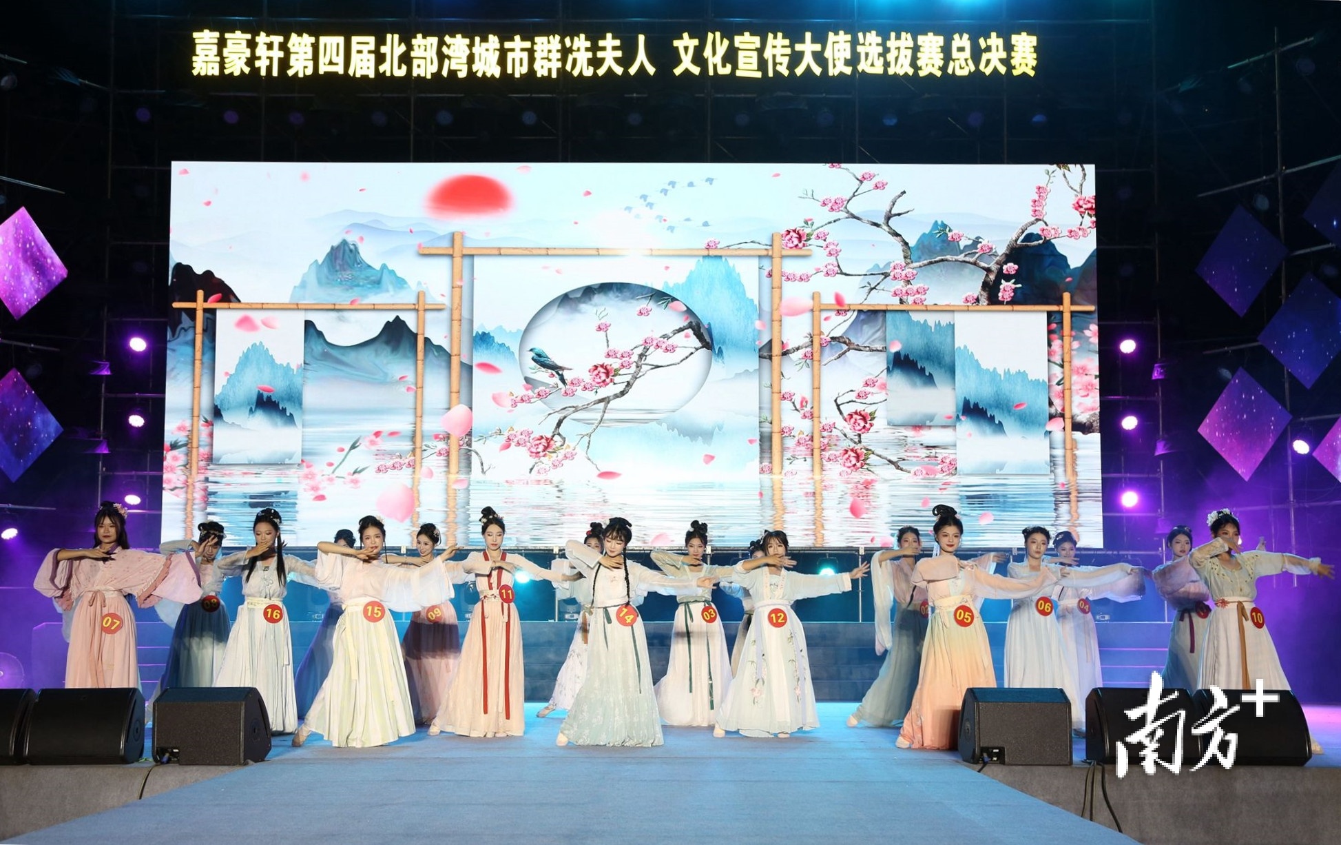 第四届北部湾城市群冼夫人文化宣传大使出炉