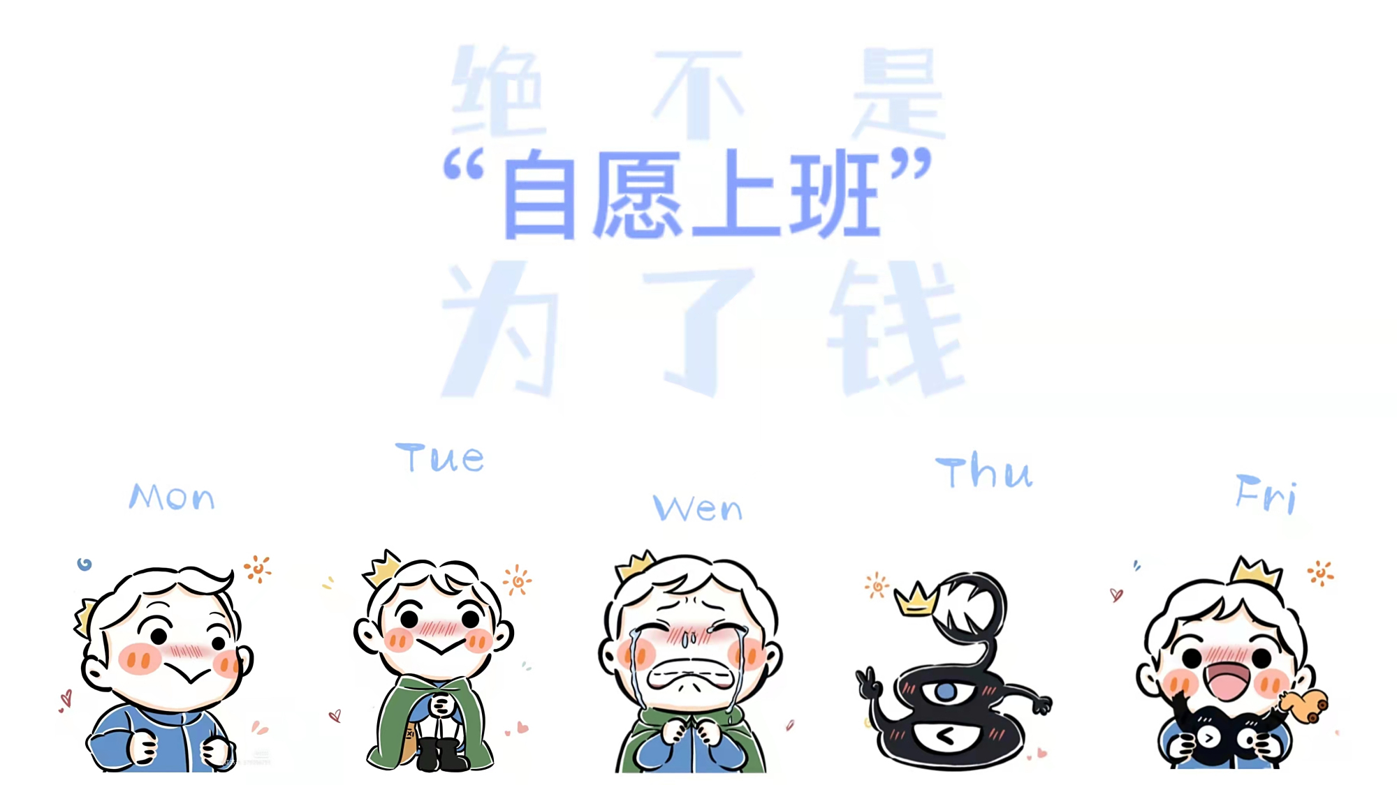 电脑桌面分区高清壁纸,你值得拥有