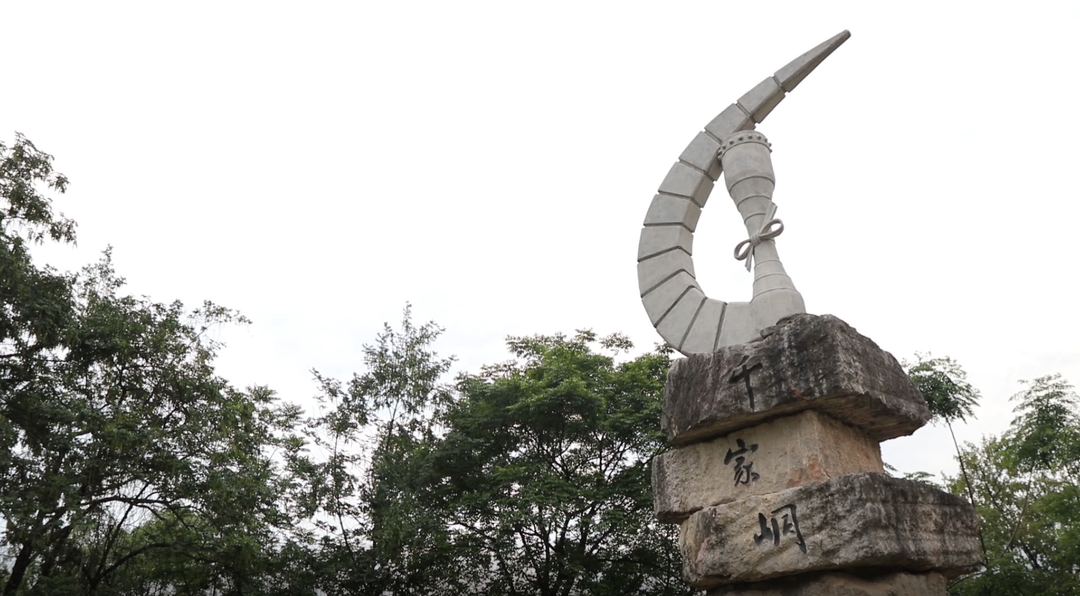 永州江永:千家峒景区拟确定为国家4a级旅游景区