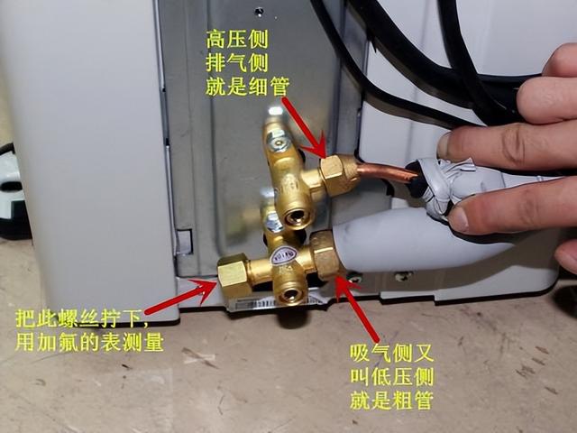 空调高压阀漏气怎么办
