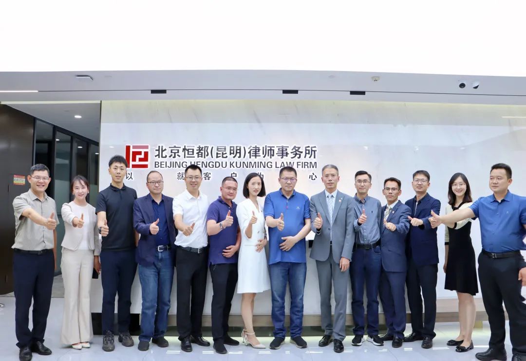 云南大学法学院莅临恒都昆明律所开展访企拓岗活动