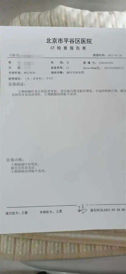 北京中医医院挂号方法CT加急-北京中医医院挂号方法ct加急要多久 