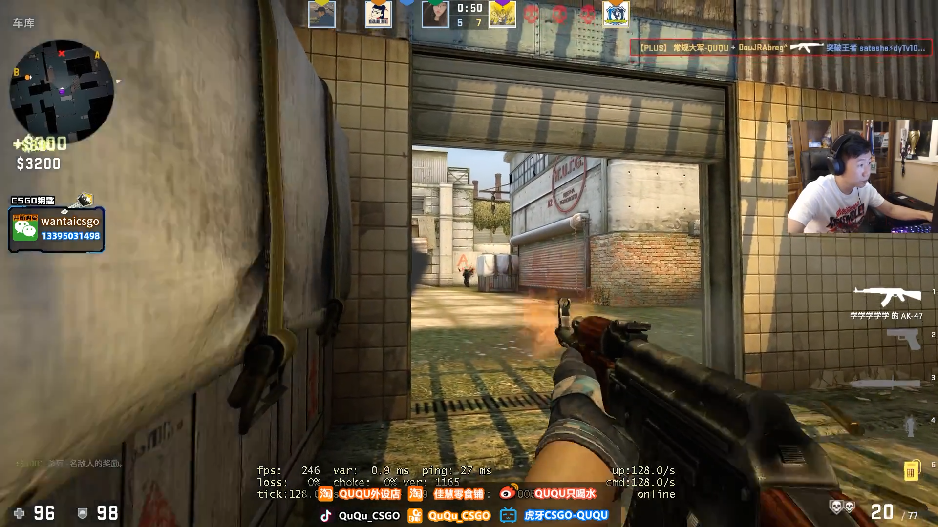 csgo:佳慧倒水堪比神药,ququ常规操作回来了!