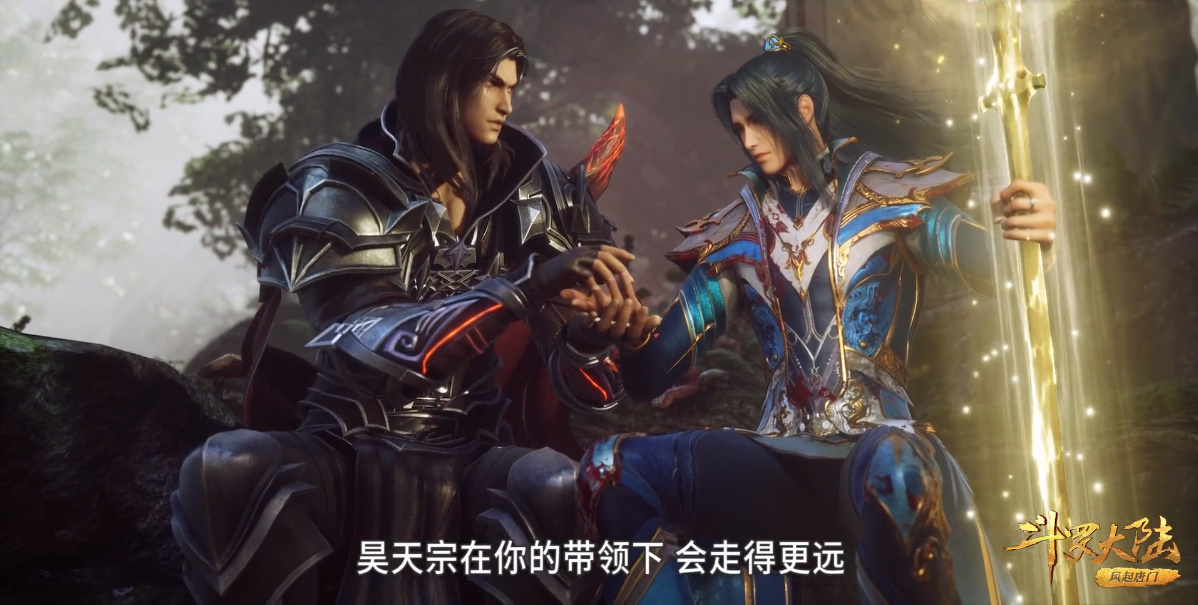 唐晨为何不跟唐三回昊天宗,看到他身上的这个东西,终于明白了
