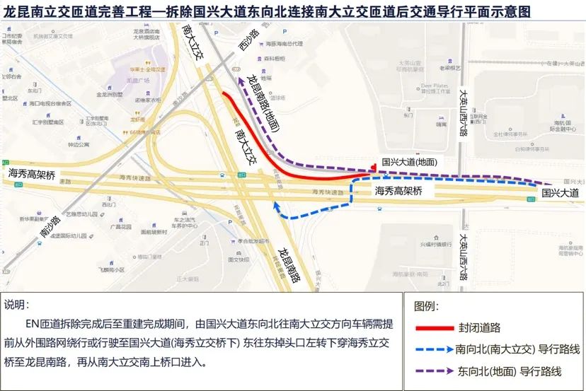 海口快速路出口线路图图片