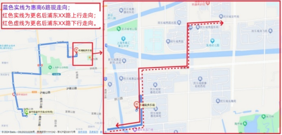 浦东这些公交线路拟调整,正在公示中