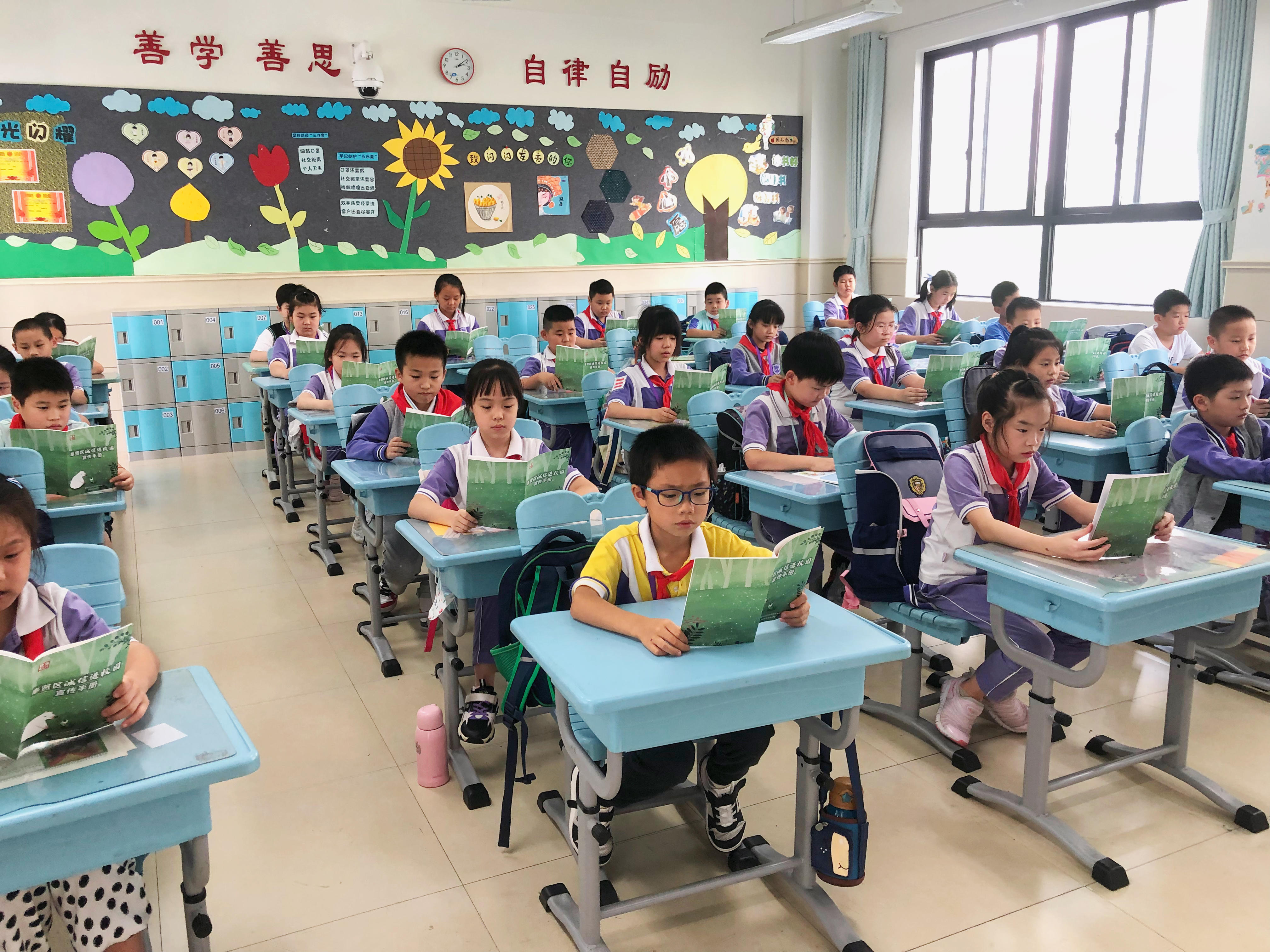 奉贤区育贤小学开展"诚信教育"主题活动