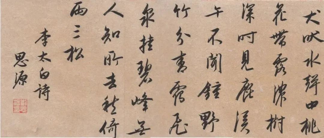 礼乐山东|泰安:2023岱岳名家迎春书画展——刘思源