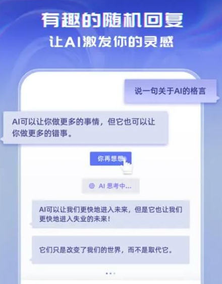 文心一言與chat-gpt是大勢所趨,ai對生活的利弊到底多大