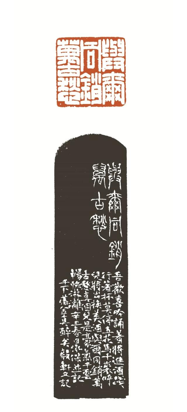 青年篆刻家蔡泓杰篆刻作品雅集—念依草堂第345期