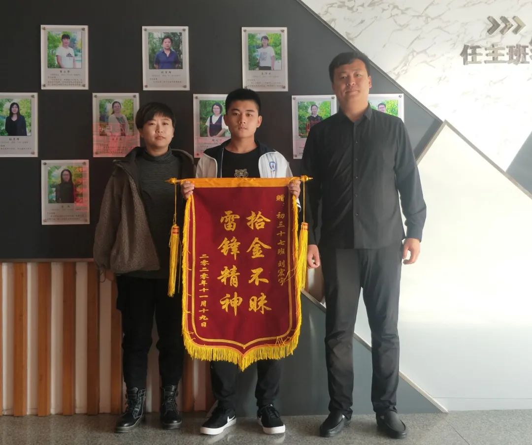 一天收到俩面锦旗,黄骅三中学生棒棒哒