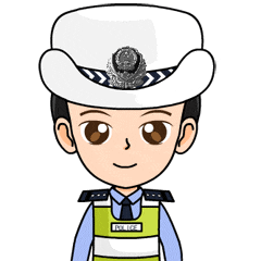 交警.gif