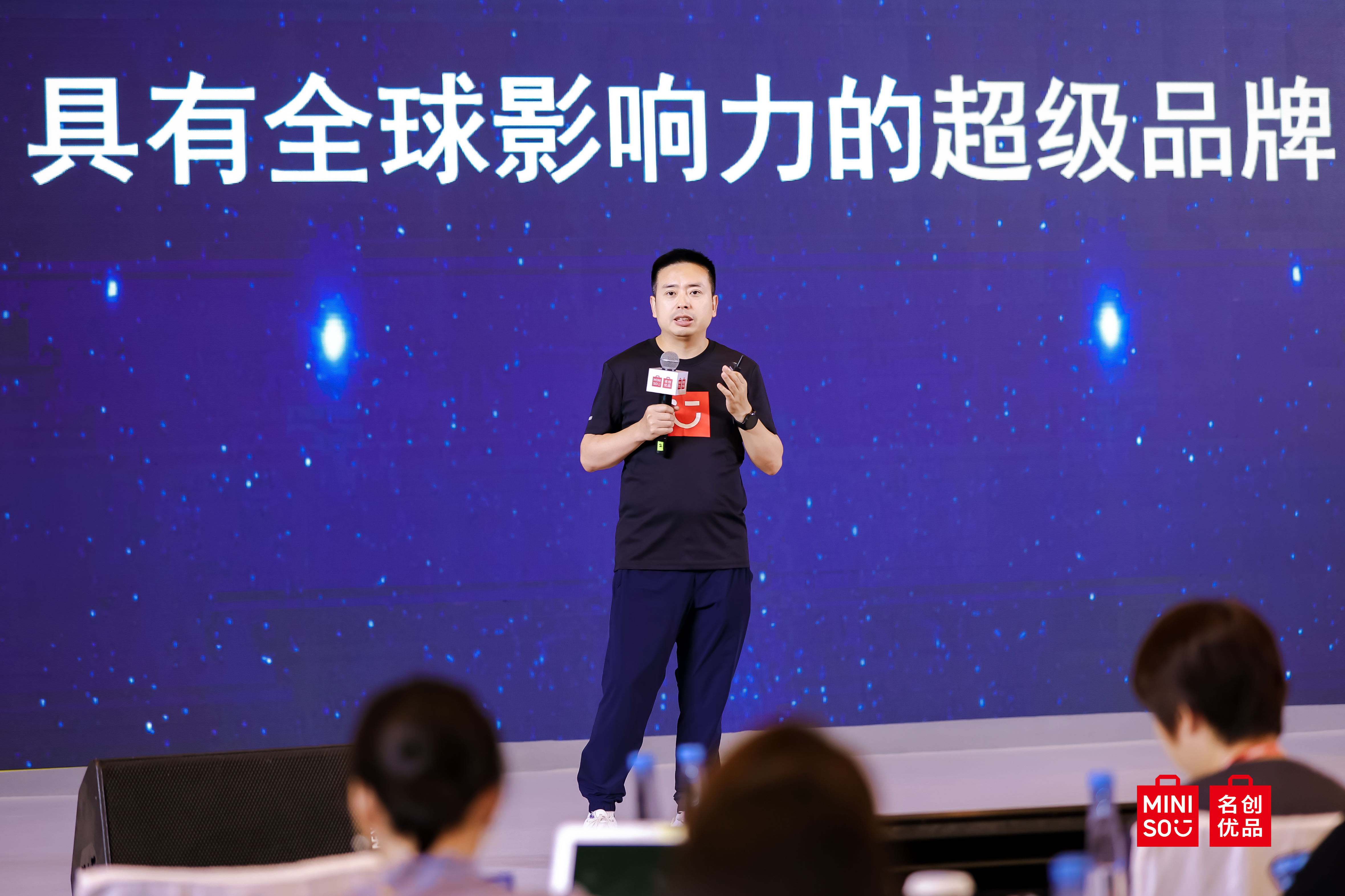 名创优品创始人叶国富最近为什么那么开心?