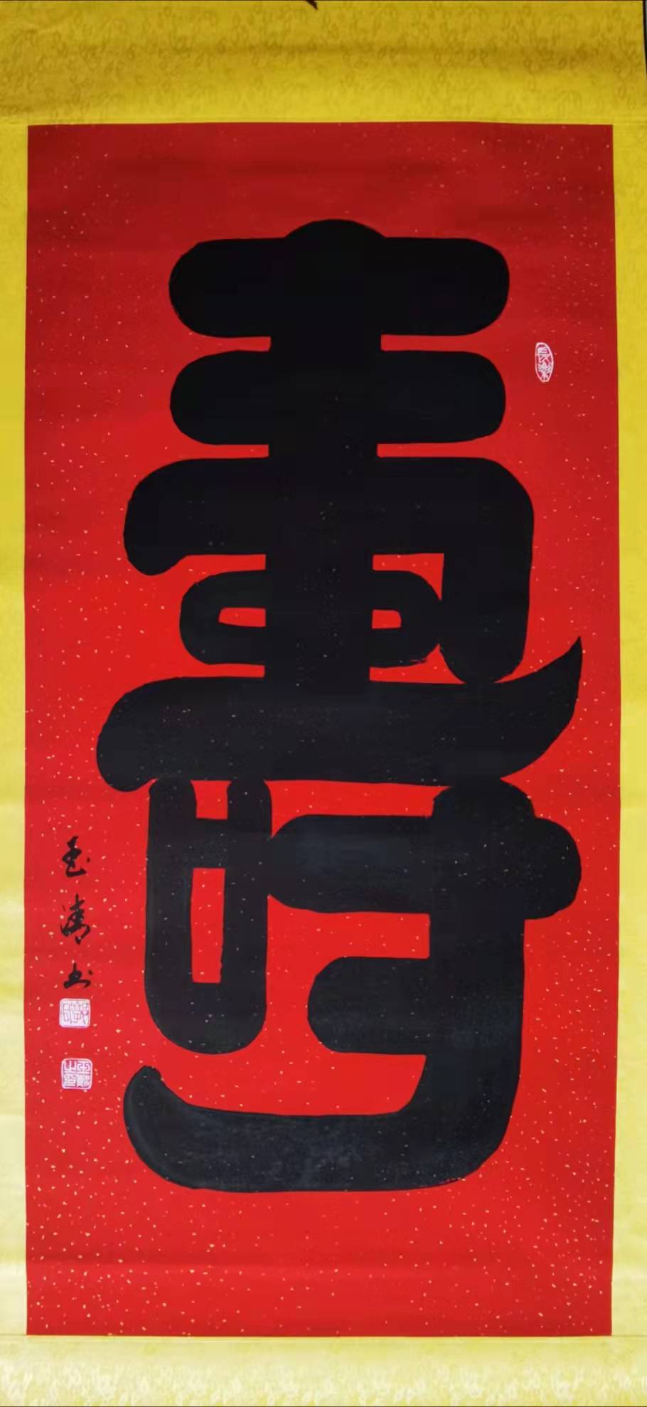 郭玉清—书法家—德艺双馨的优秀代表人物,巾帼不让须眉