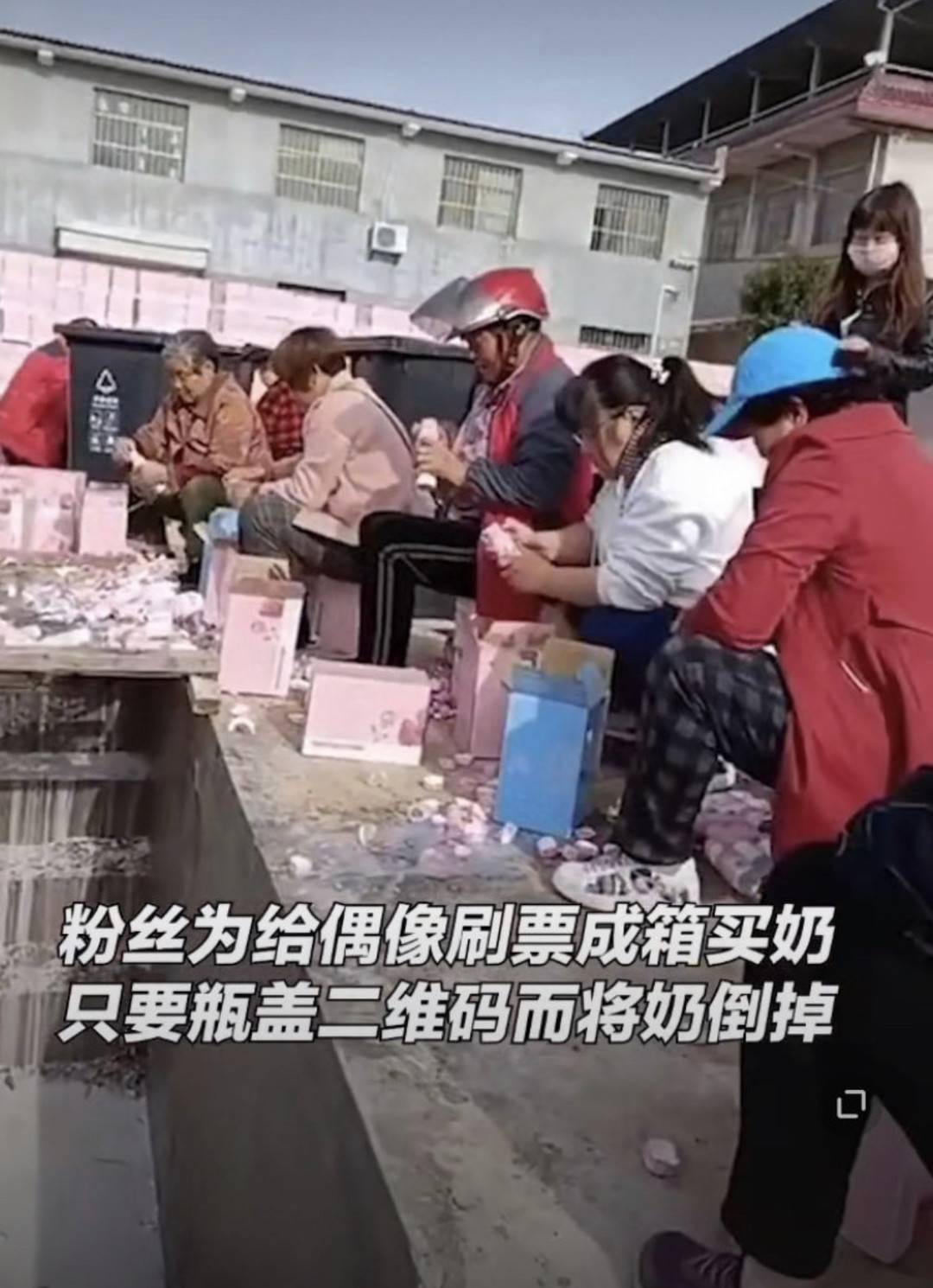 "只要瓶盖不要奶"的打投规则由来已久,业内专家解读事件背后的真相