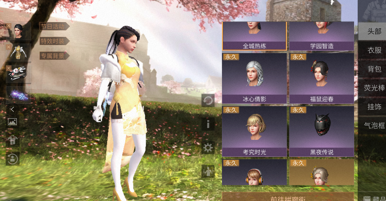 明日之后最曲折的时装?2次改版都没让玩家满意,重回原始版本