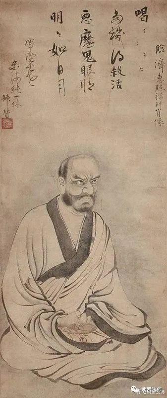 今日临济义玄禅师涅槃日